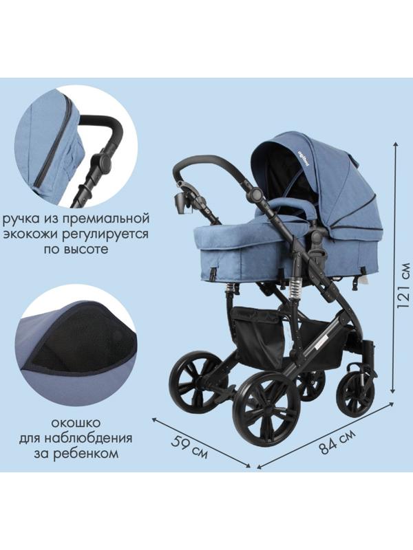 Коляска-трансформер Indigo LOTUS, джинсовый