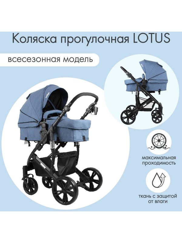 Коляска-трансформер Indigo LOTUS, джинсовый