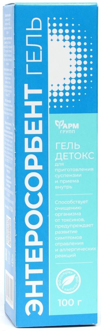 Энтеросорбент гель детокс, 100 мл