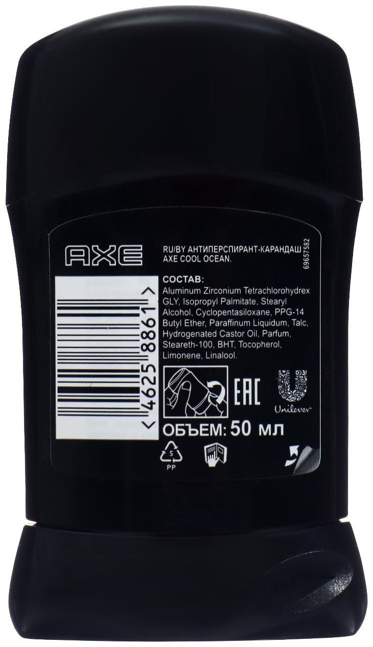 Дезодорант твердый AXE DEO Cool Ocean, 50 мл