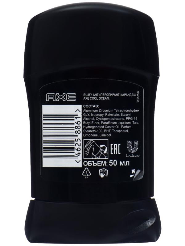 Дезодорант твердый AXE DEO Cool Ocean, 50 мл