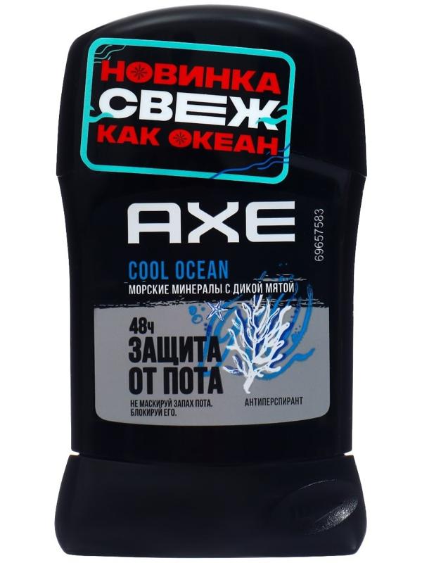 Дезодорант твердый AXE DEO Cool Ocean, 50 мл