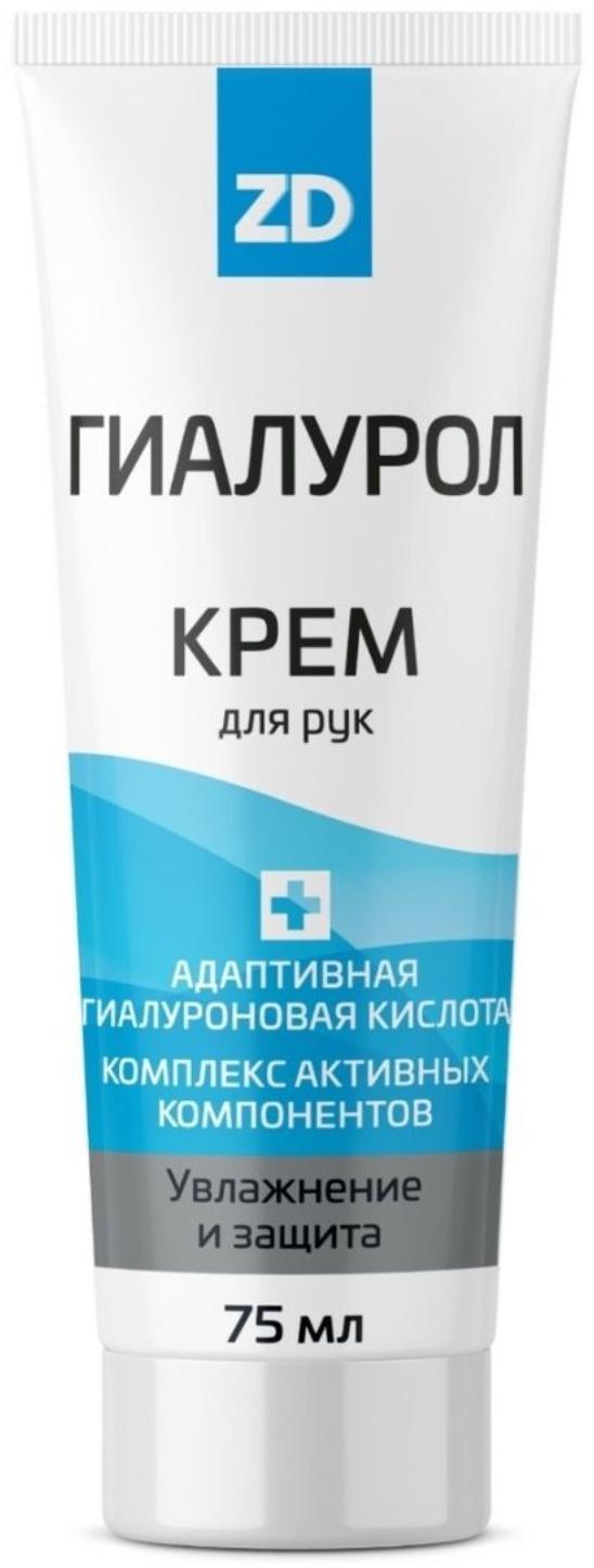Крем для рук ZD Гиалурол, 75 мл