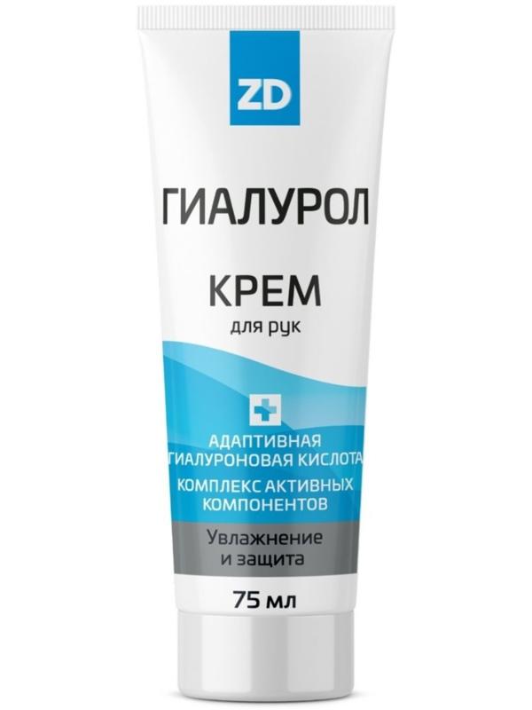 Крем для рук ZD Гиалурол, 75 мл