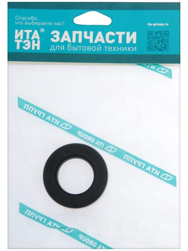 Сальник бака 