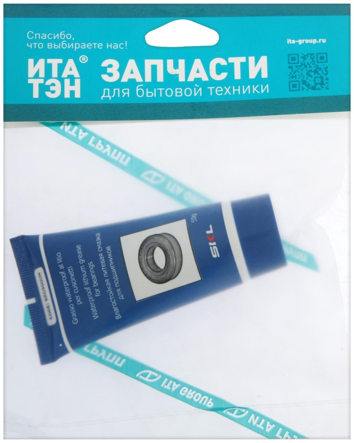 Смазка подшипника 