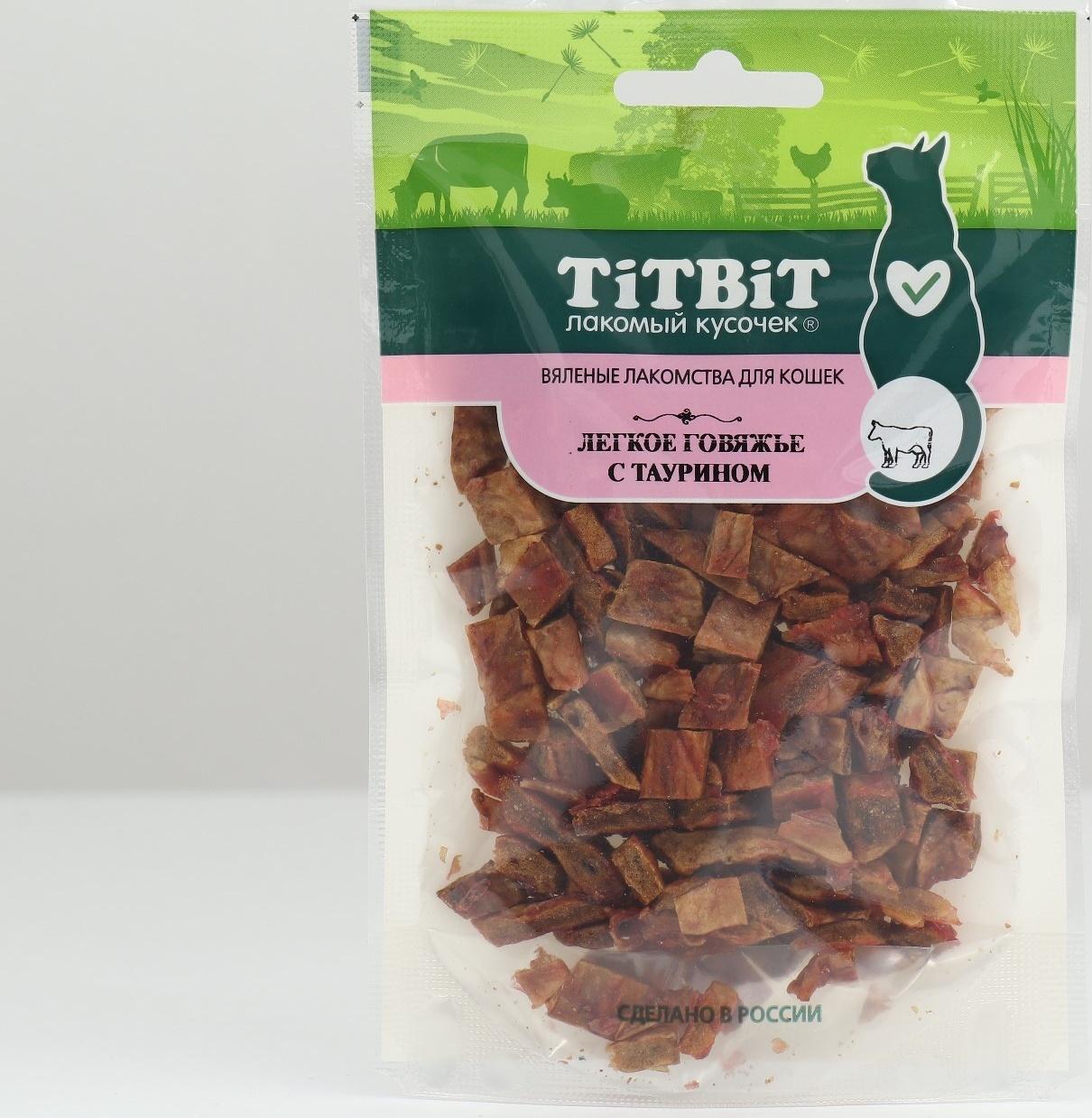 Легкое говяжье TitBit с таурином для кошек, 25 г