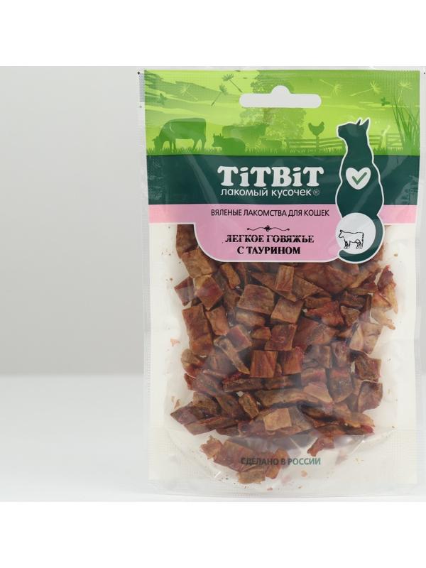 Легкое говяжье TitBit с таурином для кошек, 25 г