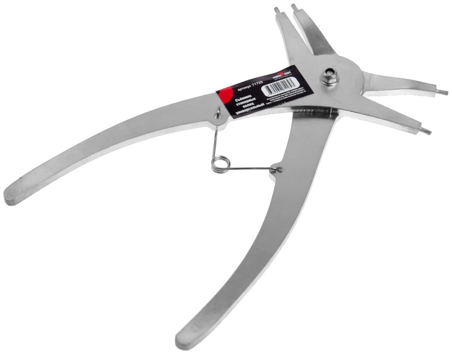 Съемник стопорных колец универсальный 