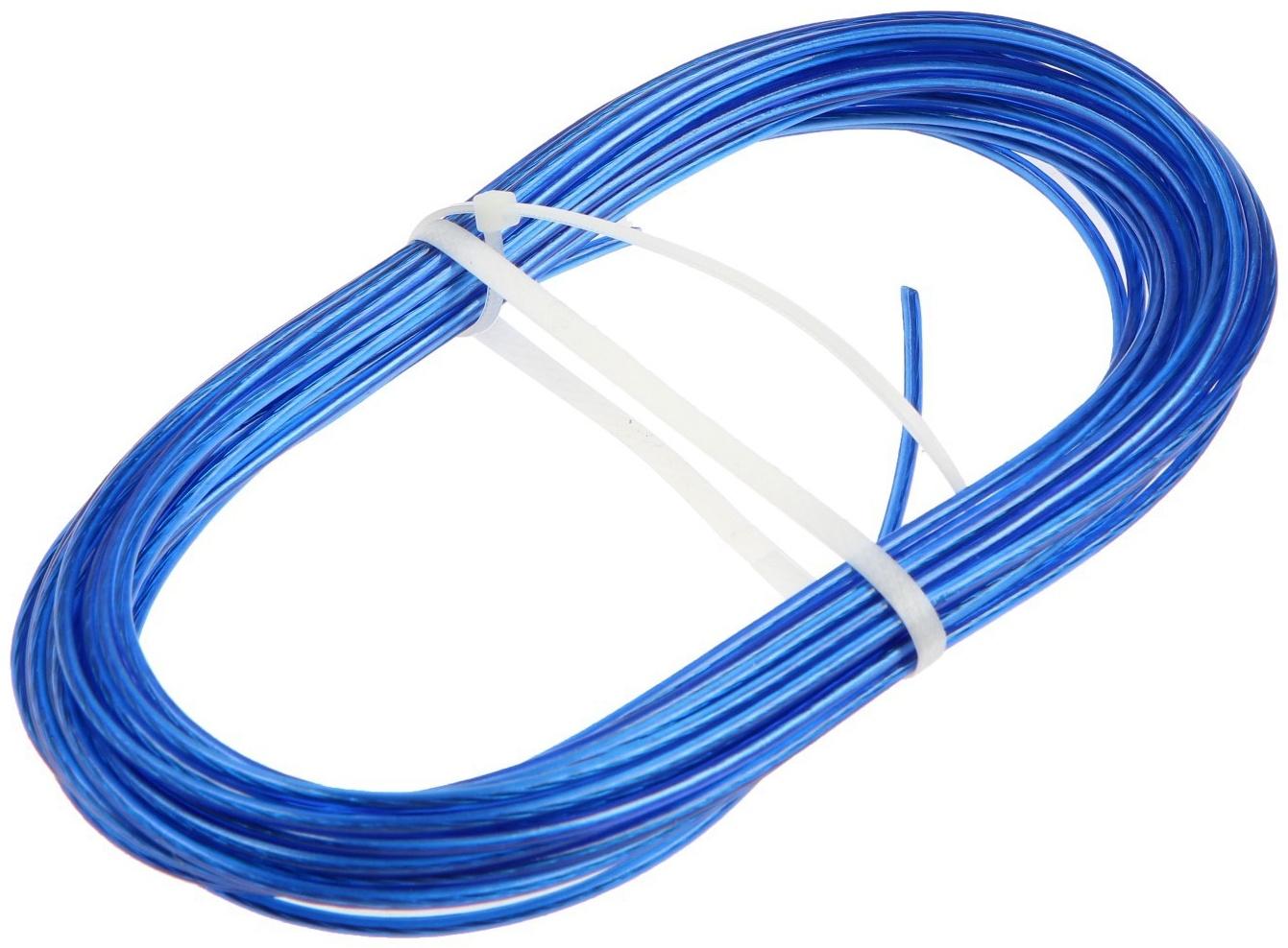 Трос металлополимерный 2,5 мм . 10 м , цвет МИКС