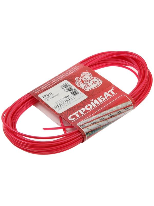 Трос металлополимерный 2,5 мм . 10 м , цвет МИКС