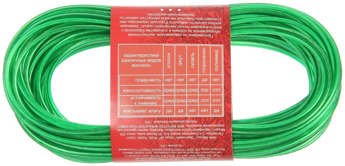 Трос металлополимерный 3,0 мм . 20 м , цвет МИКС