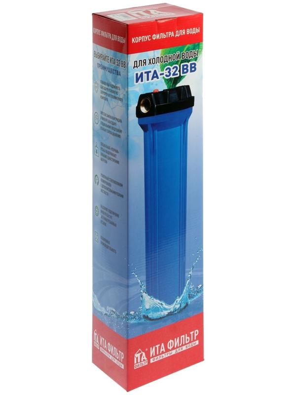 Магистральный фильтр  ITA-32 BB