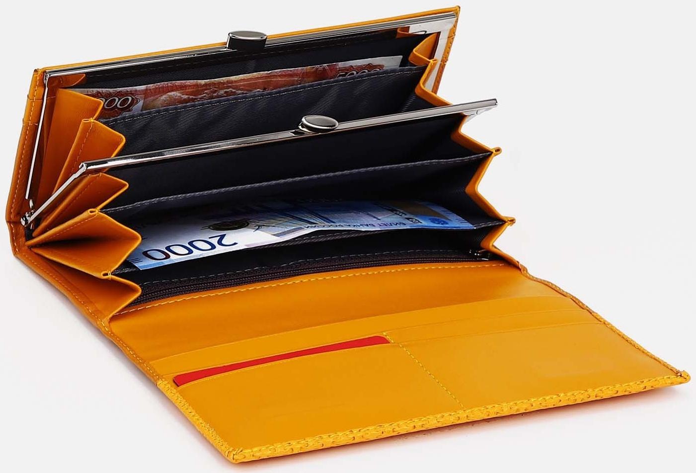 Кошелёк на магнитах, цвет жёлтый