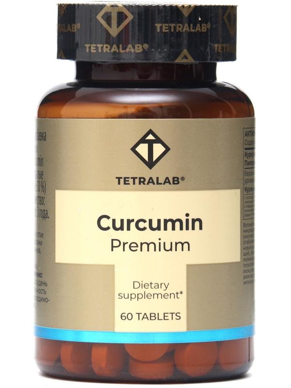 Куркумин премиум TETRALAB, 60 таблеток по 464 мг