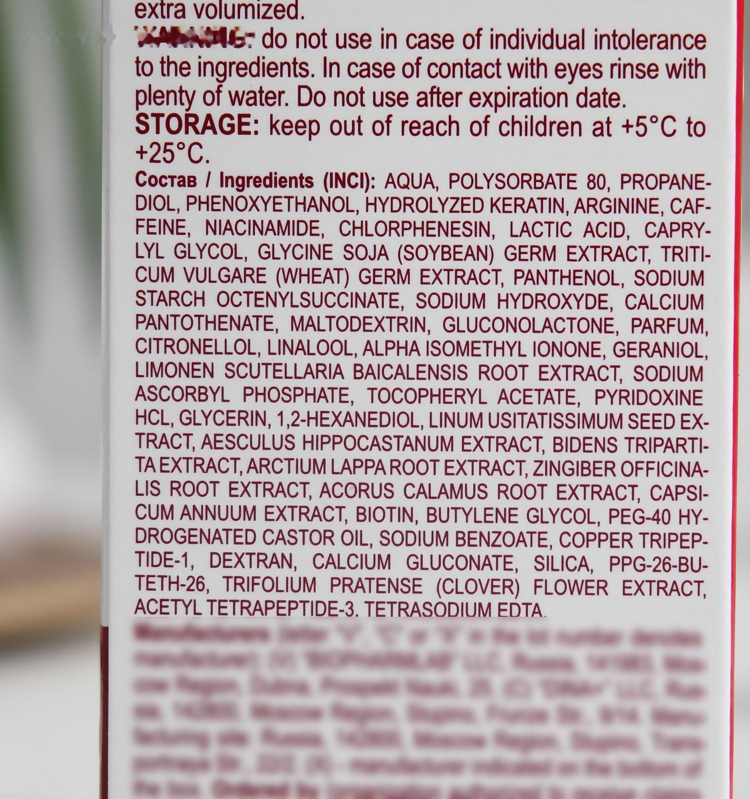 Спрей Реаниматор Лошадиная сила укрепляющий от выпадения и для роста волос, 100 мл