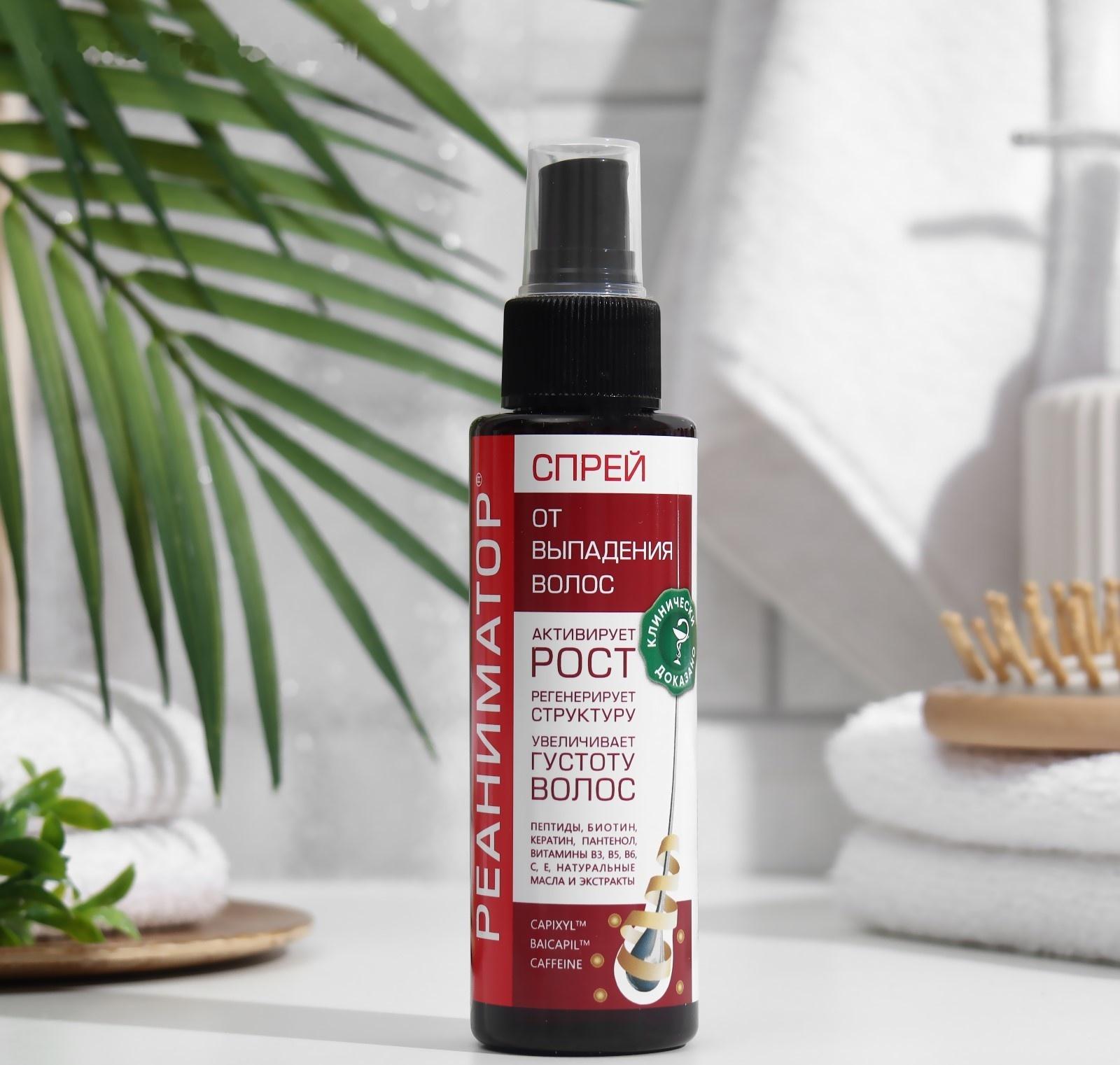 Спрей Реаниматор Лошадиная сила укрепляющий от выпадения и для роста волос, 100 мл