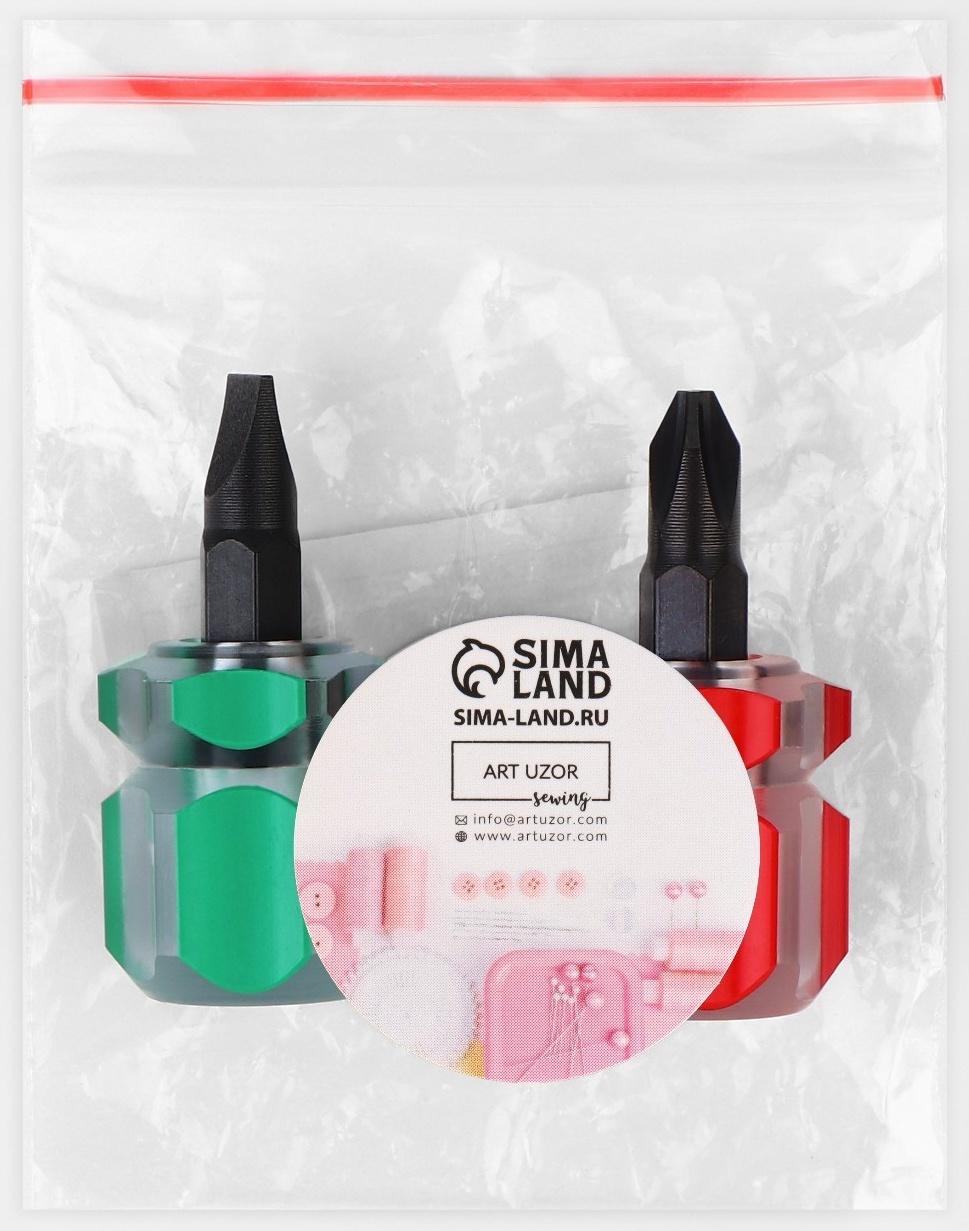 Набор отвёрток для швейной машины, 2 шт, цвет красный/зелёный