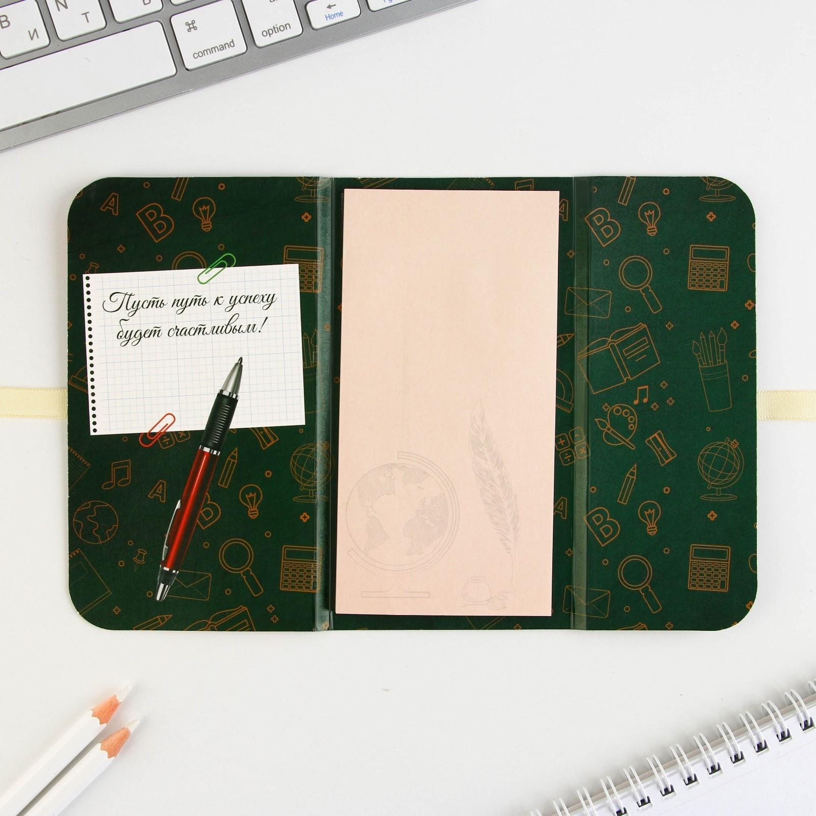 Блок бумаги для записей с липким слоем «Выпускнику школы» в открытке с лентой, 30 листов.