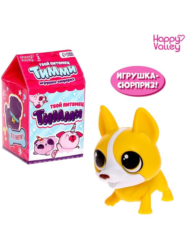 Игрушка-сюрприз «Твой питомец Тимми», МИКС