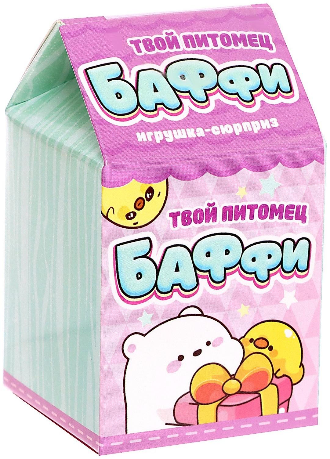 Игрушка-сюрприз «Твой питомец Баффи», МИКС