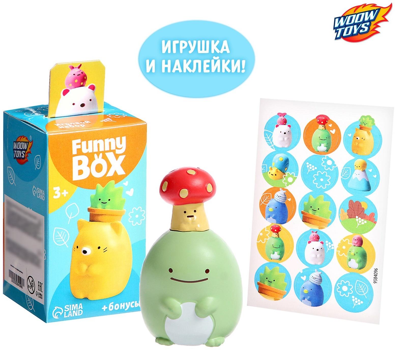 Игровой набор Funny box, зверята, МИКС