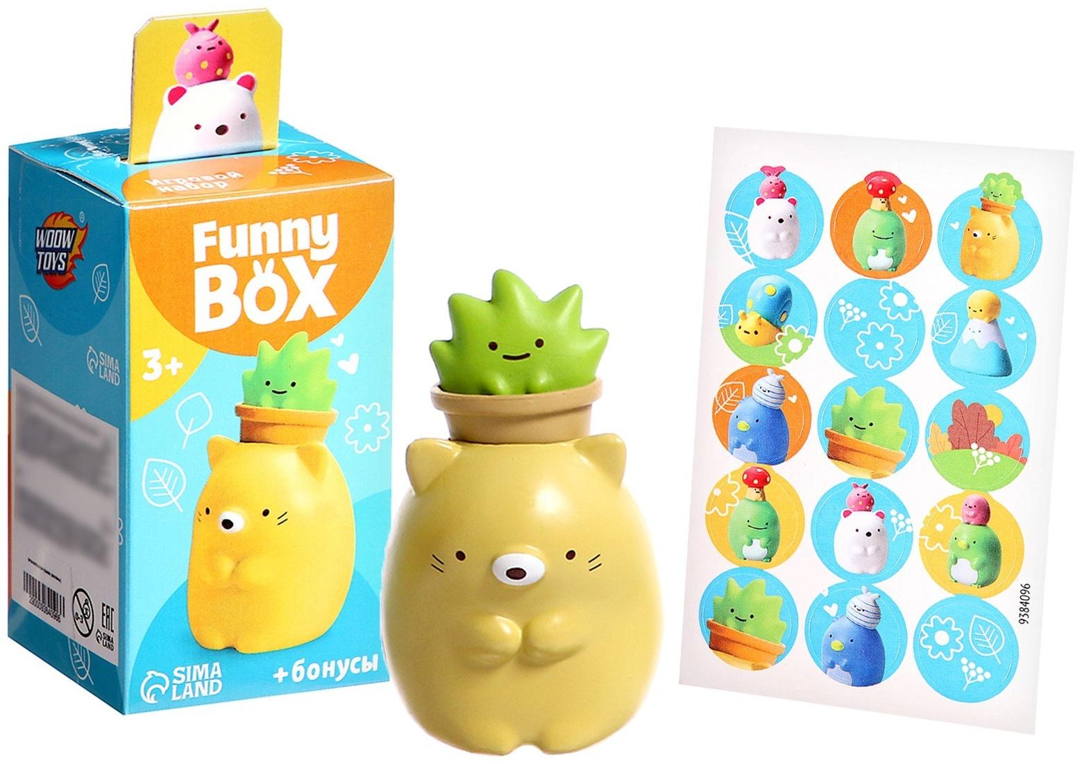 Игровой набор Funny box, зверята, МИКС