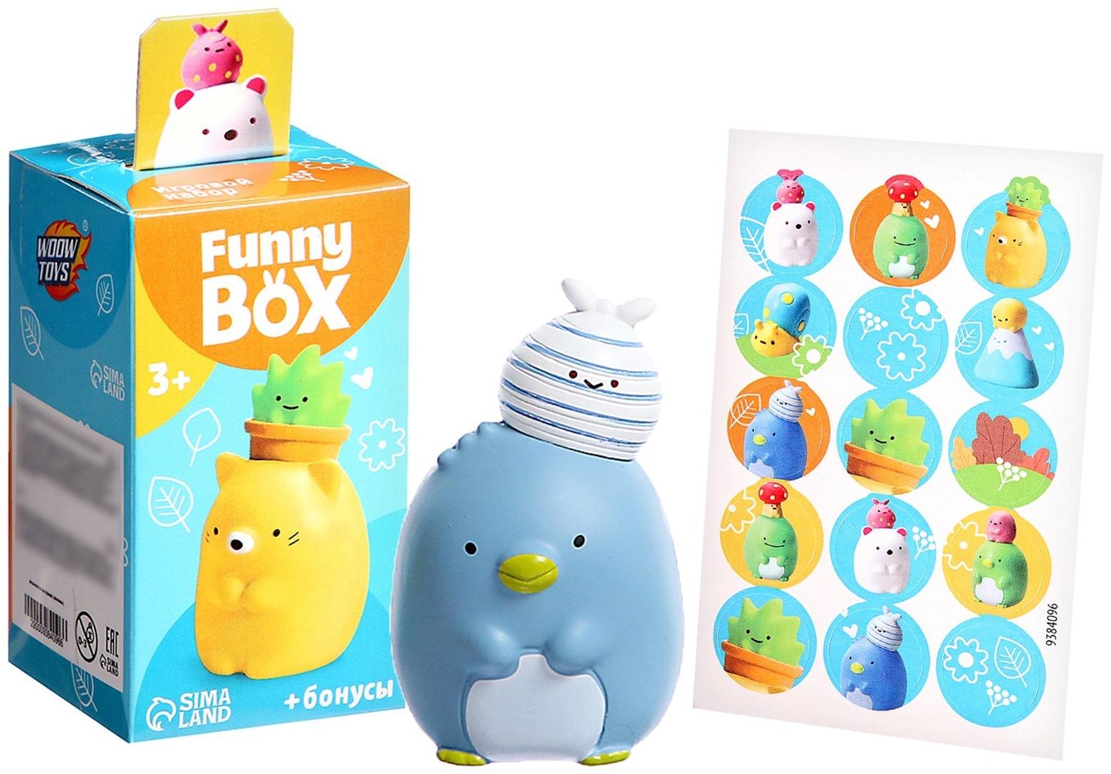 Игровой набор Funny box, зверята, МИКС