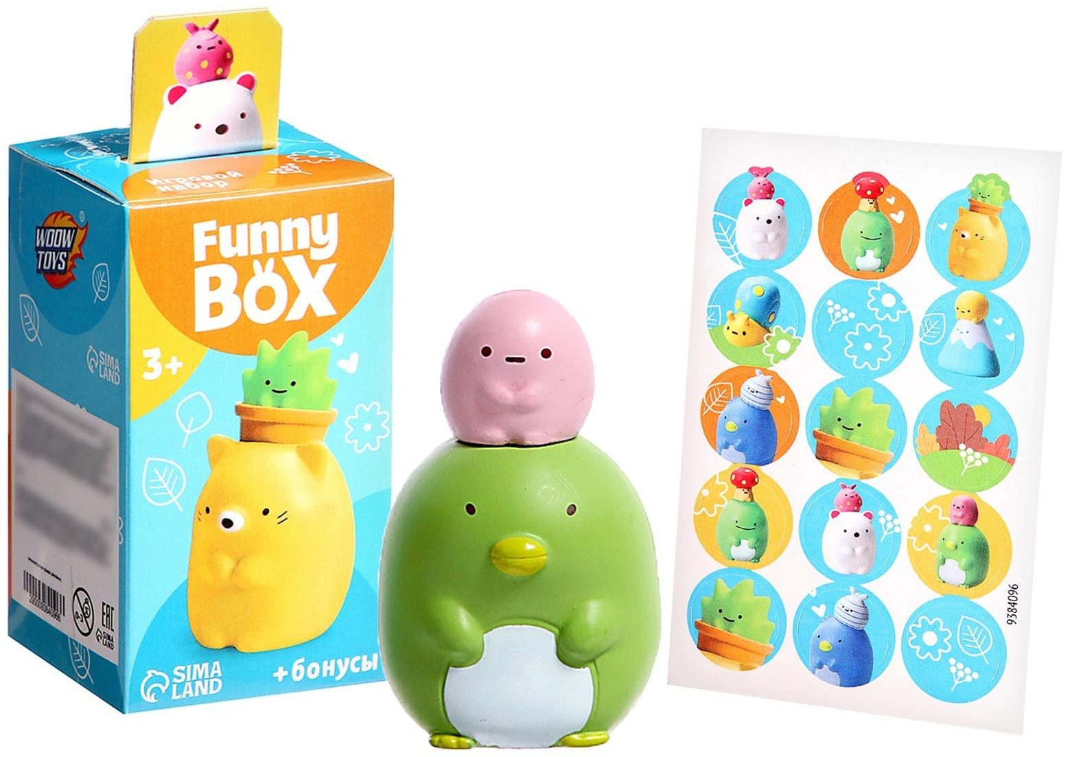 Игровой набор Funny box, зверята, МИКС