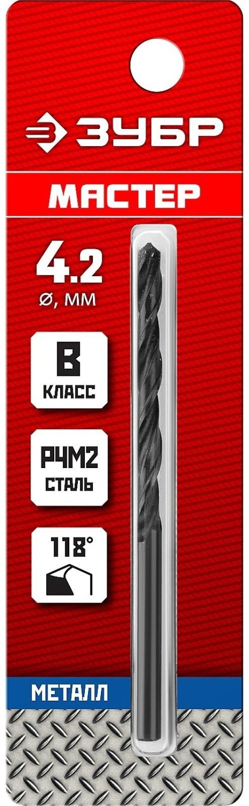 Сверло по металлу ЗУБР, сталь Р4М2, цилиндрический хвостовик, 4.2 х75 мм, класс В