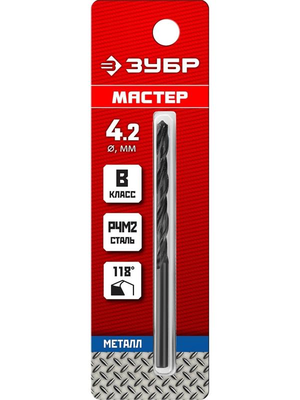 Сверло по металлу ЗУБР, сталь Р4М2, цилиндрический хвостовик, 4.2 х75 мм, класс В