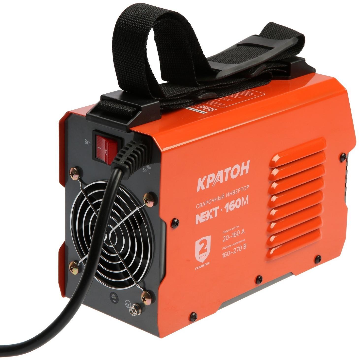 Инвертор сварочный Кратон NEXT-160М, 6.6 кВт, 20-160 А, d=1.6-4 мм, ПВ 70 % + ЭЛЕКТРОДЫ