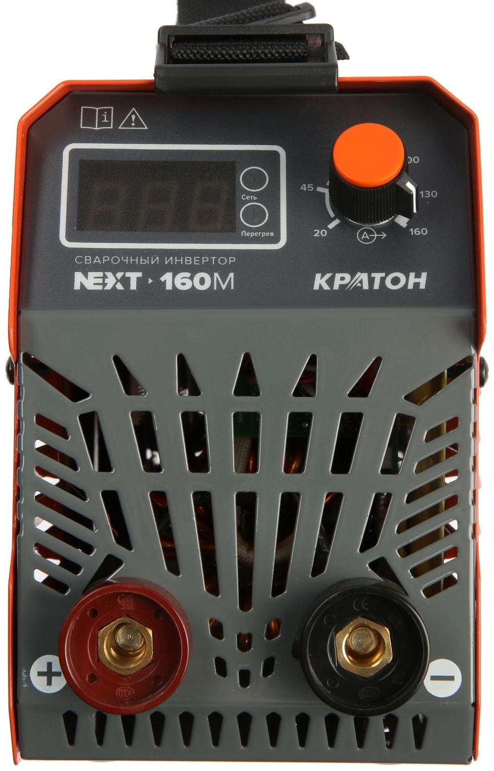 Инвертор сварочный Кратон NEXT-160М, 6.6 кВт, 20-160 А, d=1.6-4 мм, ПВ 70 % + ЭЛЕКТРОДЫ