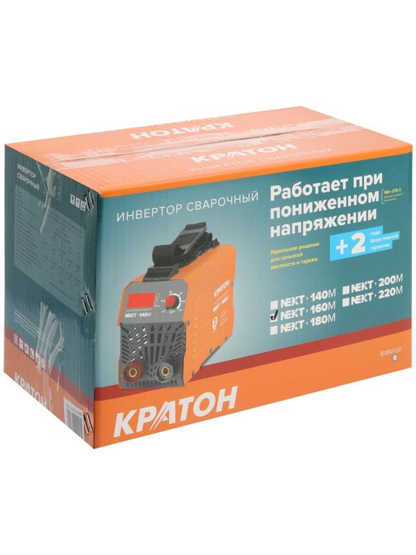 Инвертор сварочный Кратон NEXT-160М, 6.6 кВт, 20-160 А, d=1.6-4 мм, ПВ 70 % + ЭЛЕКТРОДЫ