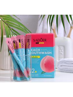 Набор ополаскивателей для рта в стиках со вкусом персика, 20шт по 10 мл