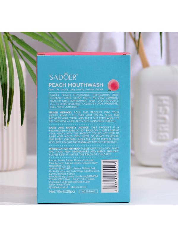 Набор ополаскивателей для рта в стиках со вкусом персика, 20шт по 10 мл