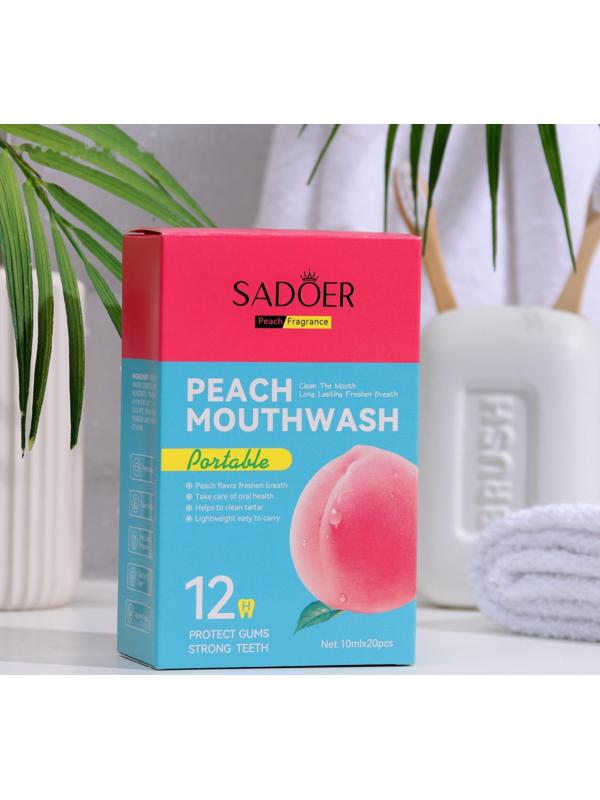 Набор ополаскивателей для рта в стиках со вкусом персика, 20шт по 10 мл