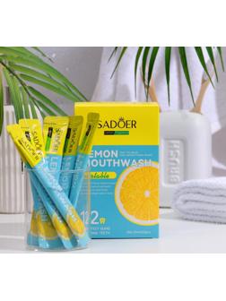 Набор ополаскивателей для рта в стиках со вкусом лимона, 20шт по 10 мл