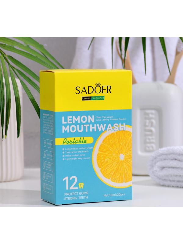 Набор ополаскивателей для рта в стиках со вкусом лимона, 20шт по 10 мл
