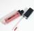 Блеск для губ GLOSS, 