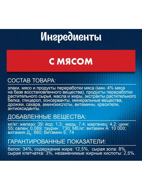 Сухой корм Felix 