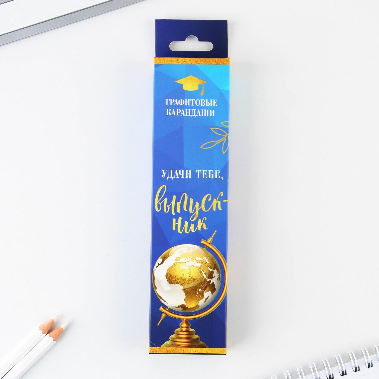 Карандаш чёрнографитный HB «Удачи тебе, выпускник!» , диаметр грифеля 2мм, 12 штук.