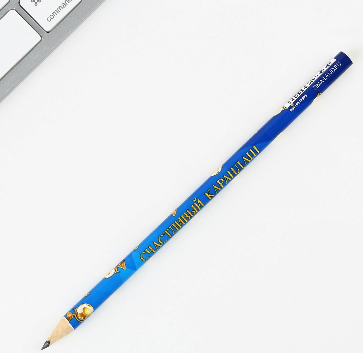 Карандаш чёрнографитный HB «Удачи тебе, выпускник!» , диаметр грифеля 2мм, 12 штук.