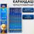 Карандаш чёрнографитный HB «Удачи тебе, выпускник!» , диаметр грифеля 2мм, 12 штук.