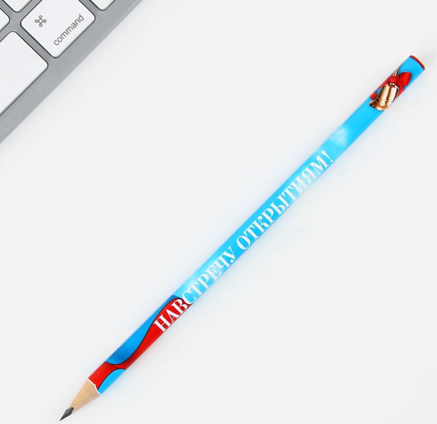 Карандаш чёрнографитный HB «Удачи тебе, выпускник!», диаметр грифеля 2мм, 12 штук.