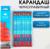 Карандаш чёрнографитный HB «Удачи тебе, выпускник!», диаметр грифеля 2мм, 12 штук.