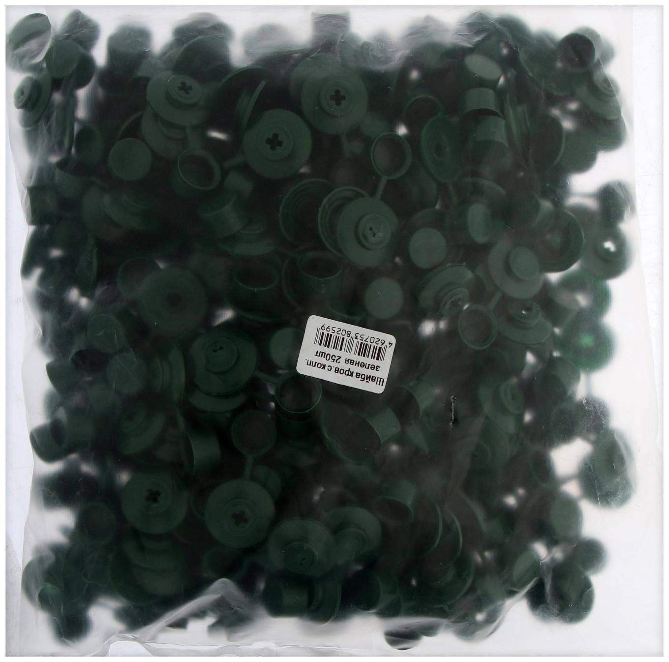 Шайба ТУНДРА, кровельная, с колпачком, М24, зеленая, 250 шт