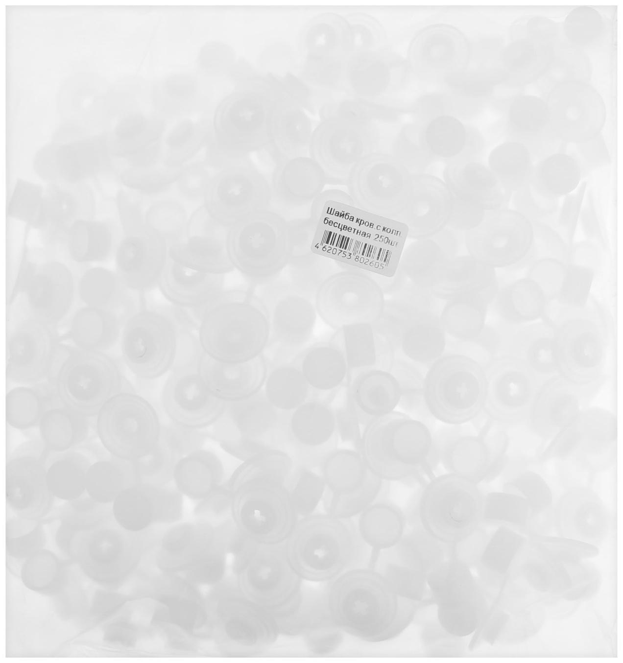 Шайба ТУНДРА, кровельная, с колпачком, М24, прозрачная, 250 шт