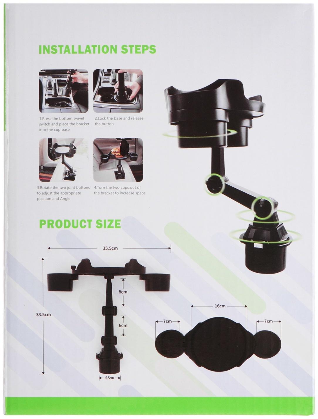Держатель-подстаканник в автомобиль