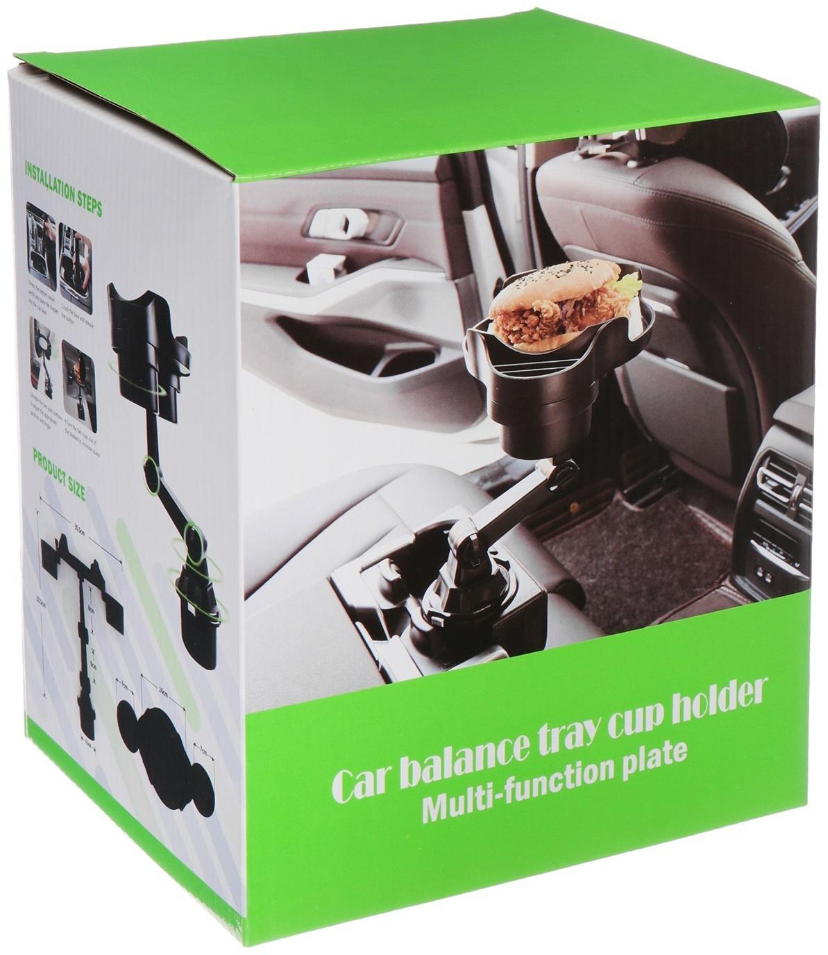 Держатель-подстаканник в автомобиль